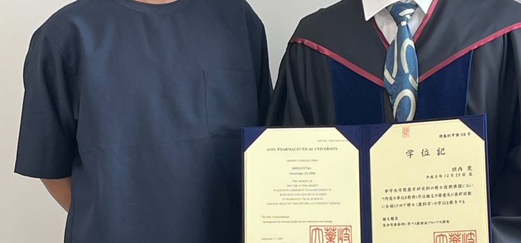 2025 Sep. 17　垣内くんが学位（博士(薬科学)）を授与されました。おめでとう！今後のさらなる活躍を期待します！